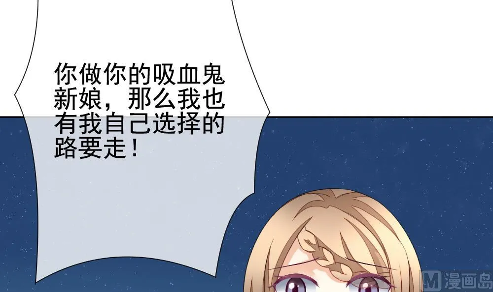 第143话 鲜血囚笼 2 第60页