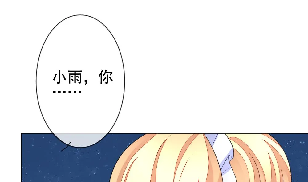 第143话 鲜血囚笼 2 第74页