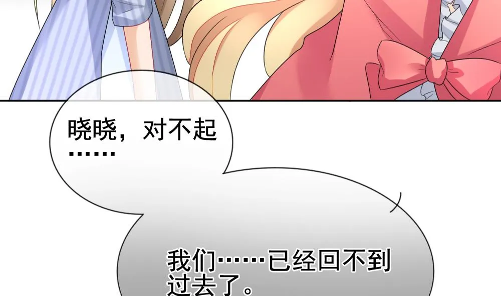第143话 鲜血囚笼 2 第80页