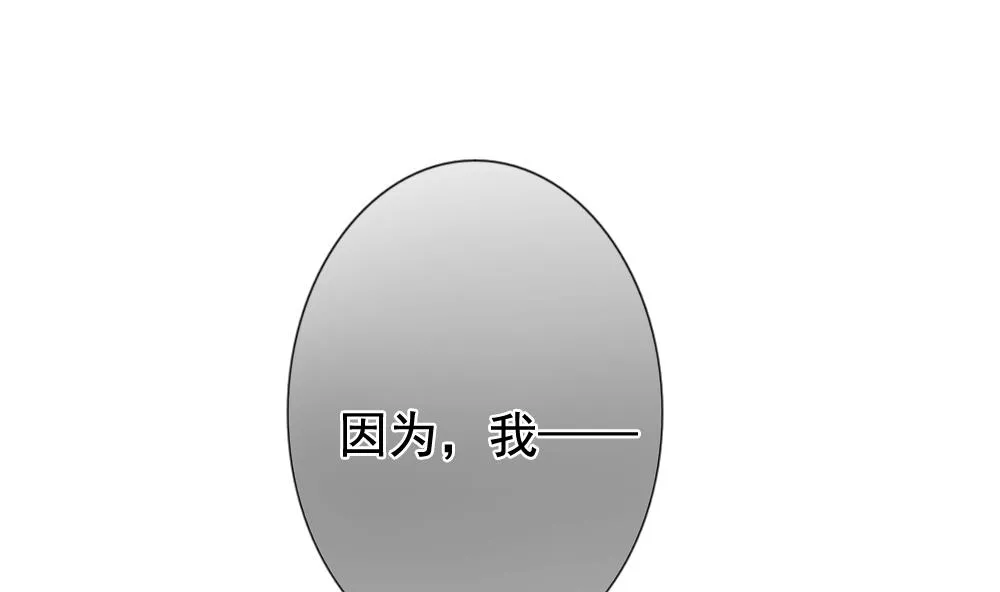 第143话 鲜血囚笼 2 第82页