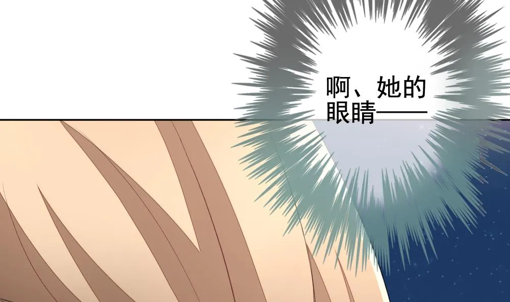 第143话 鲜血囚笼 2 第92页