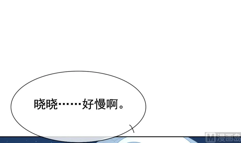 第143话 鲜血囚笼 2 第99页