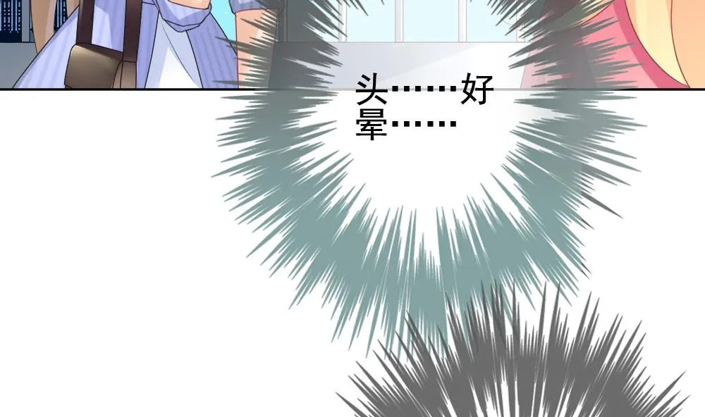 第144话 鲜血囚笼 3 第8页