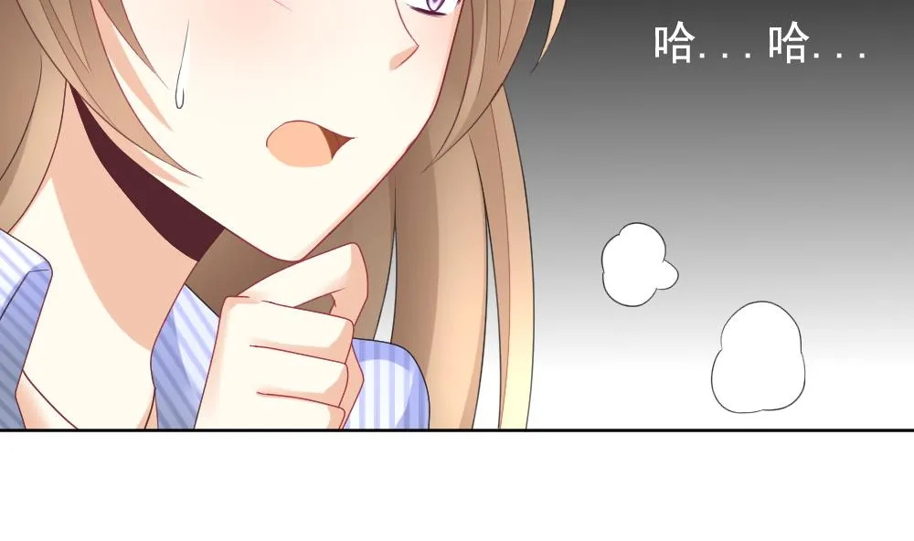 第144话 鲜血囚笼 3 第10页