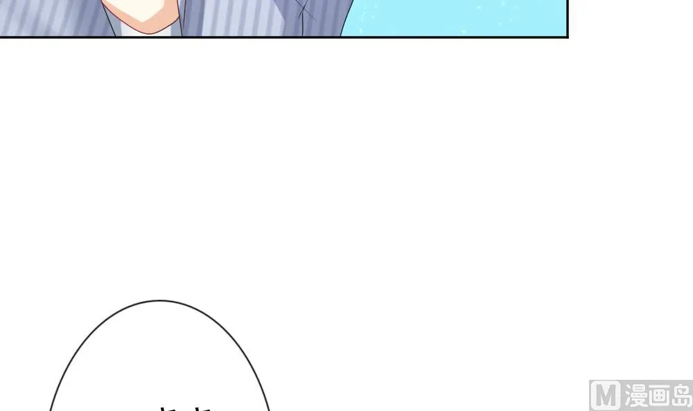 第144话 鲜血囚笼 3 第18页