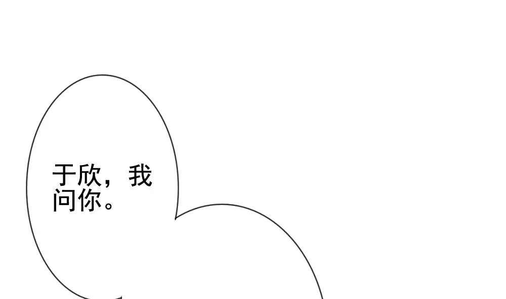 第144话 鲜血囚笼 3 第25页