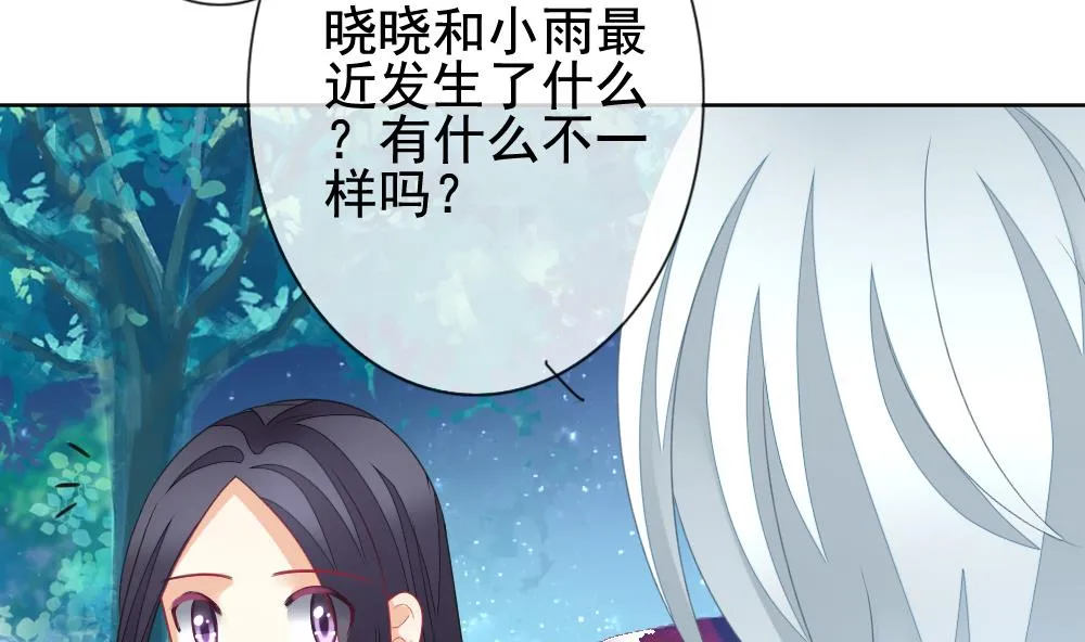 第144话 鲜血囚笼 3 第26页