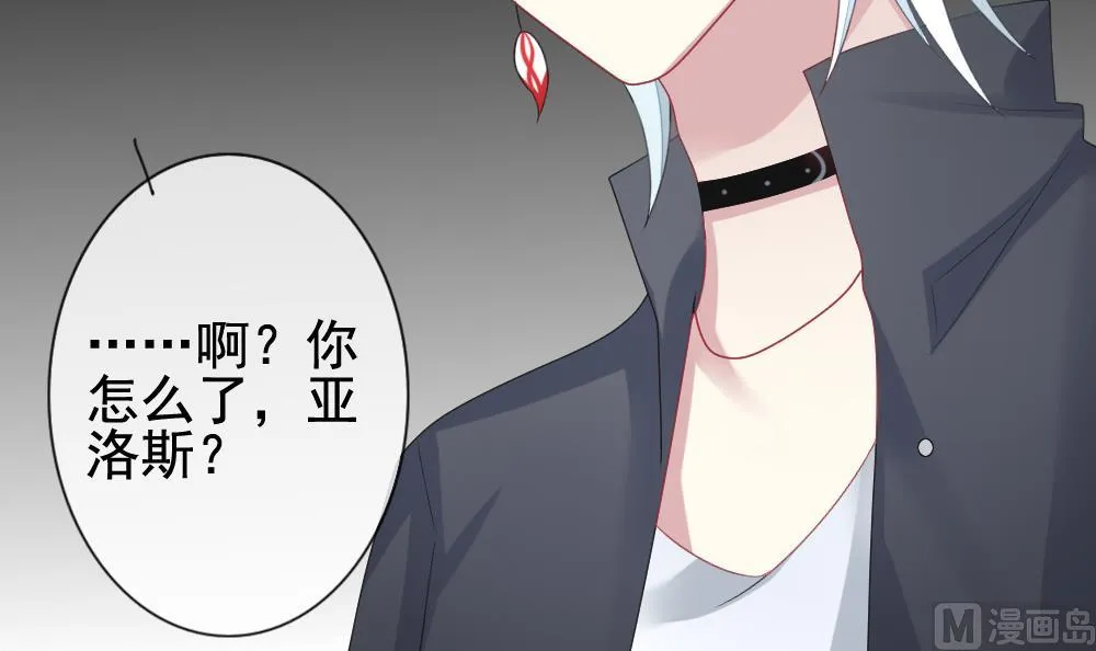 第144话 鲜血囚笼 3 第33页
