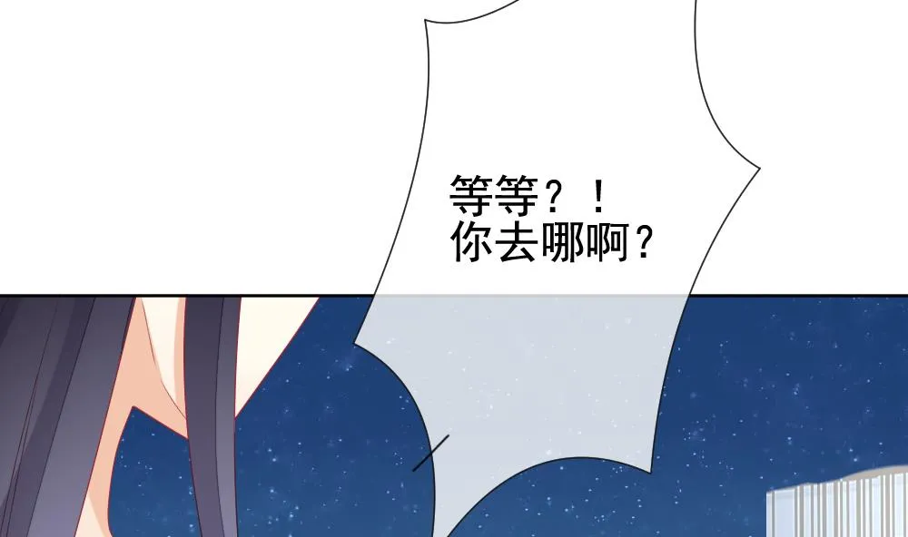 第144话 鲜血囚笼 3 第38页