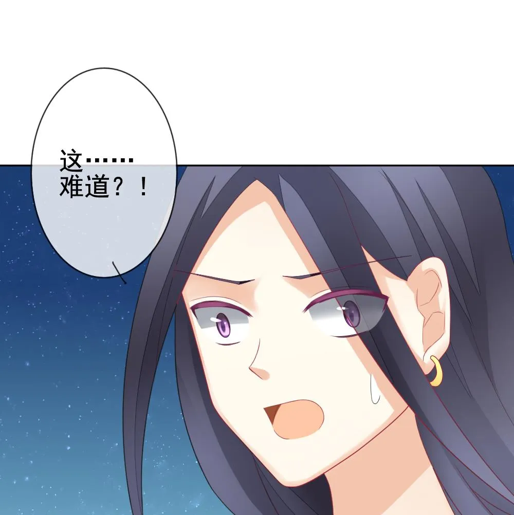 第144话 鲜血囚笼 3 第41页