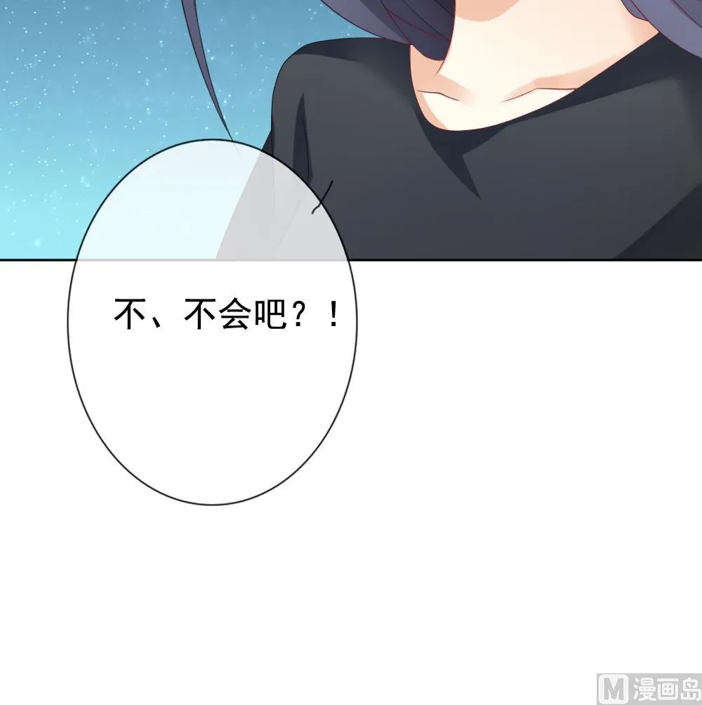 第144话 鲜血囚笼 3 第42页