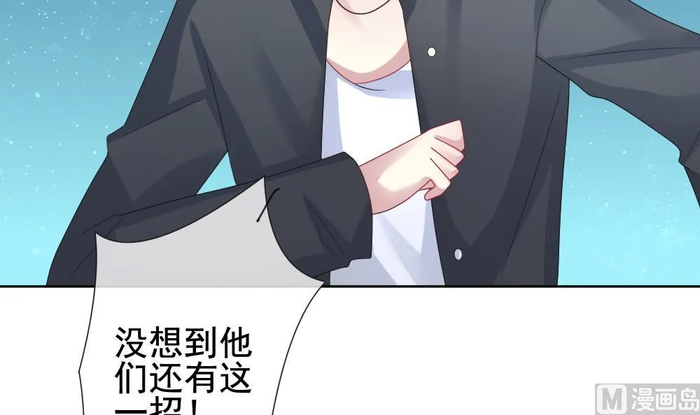 第144话 鲜血囚笼 3 第45页