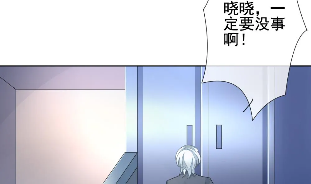 第144话 鲜血囚笼 3 第47页