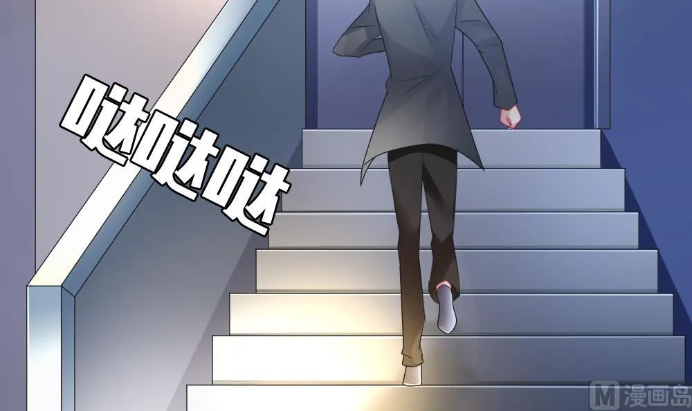 第144话 鲜血囚笼 3 第48页
