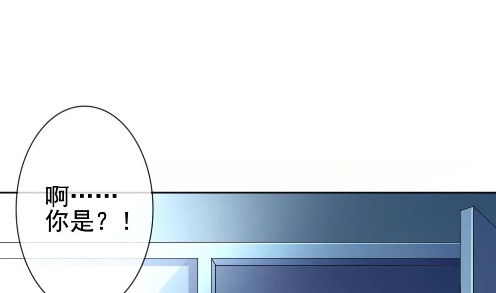 第144话 鲜血囚笼 3 第53页