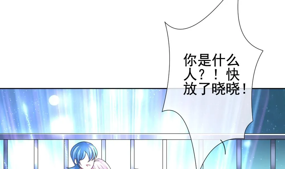 第144话 鲜血囚笼 3 第61页