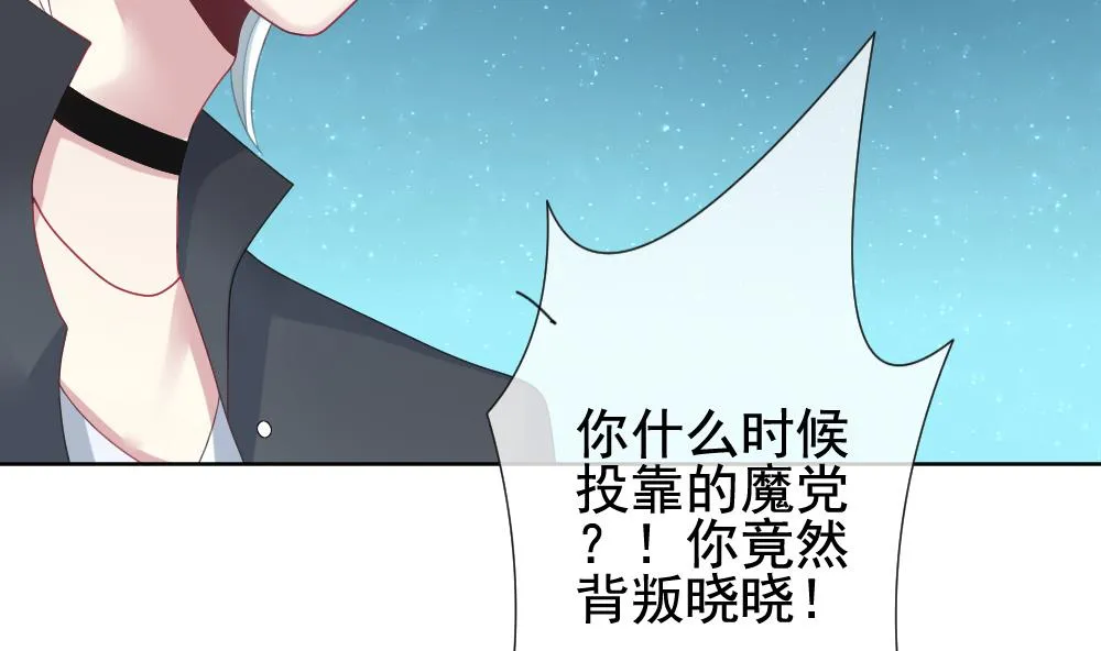 第144话 鲜血囚笼 3 第67页