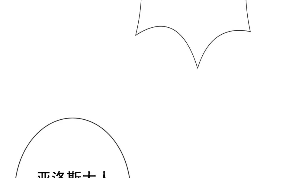 第144话 鲜血囚笼 3 第68页
