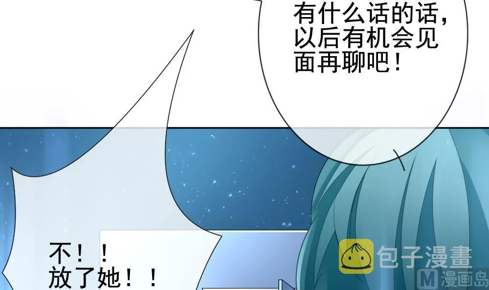 第144话 鲜血囚笼 3 第72页