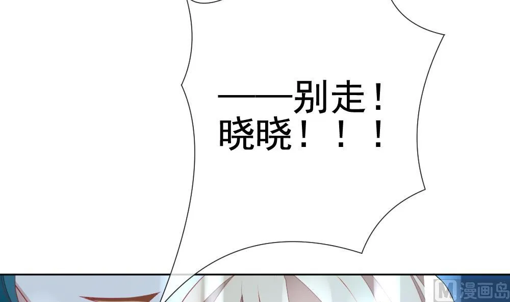 第144话 鲜血囚笼 3 第75页