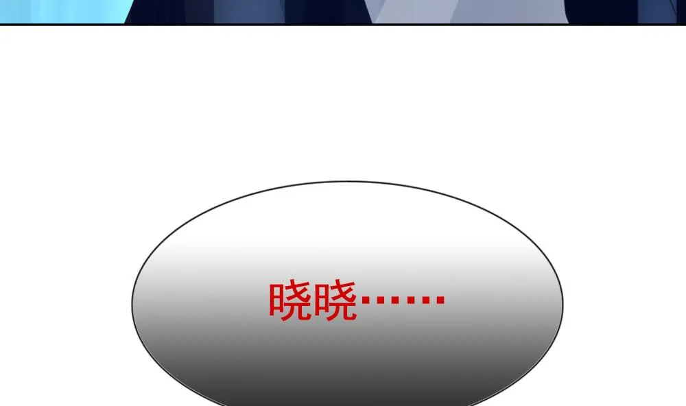第144话 鲜血囚笼 3 第85页
