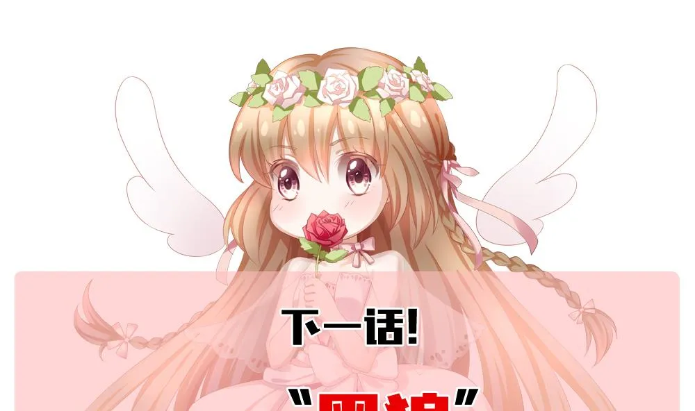 第144话 鲜血囚笼 3 第89页