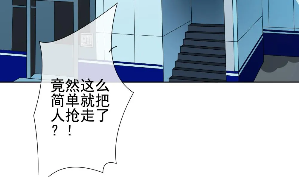 第145话 鲜血囚笼 4 第5页