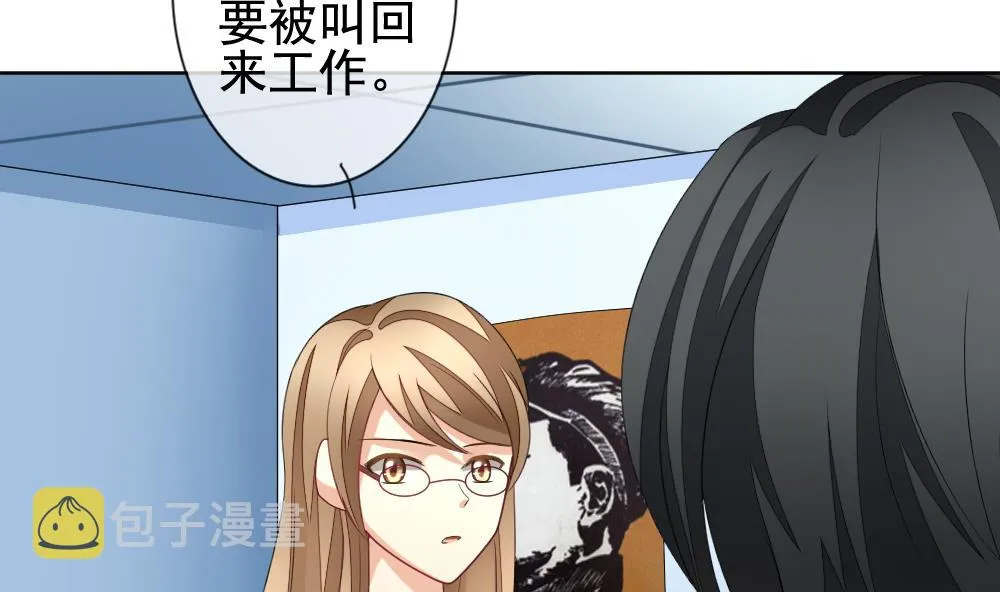 第145话 鲜血囚笼 4 第10页