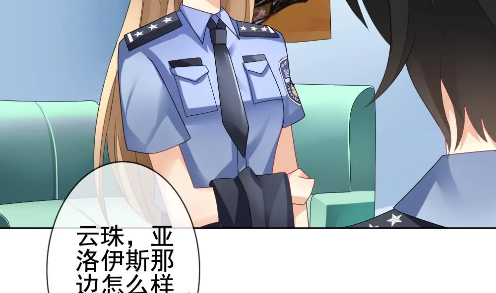 第145话 鲜血囚笼 4 第11页