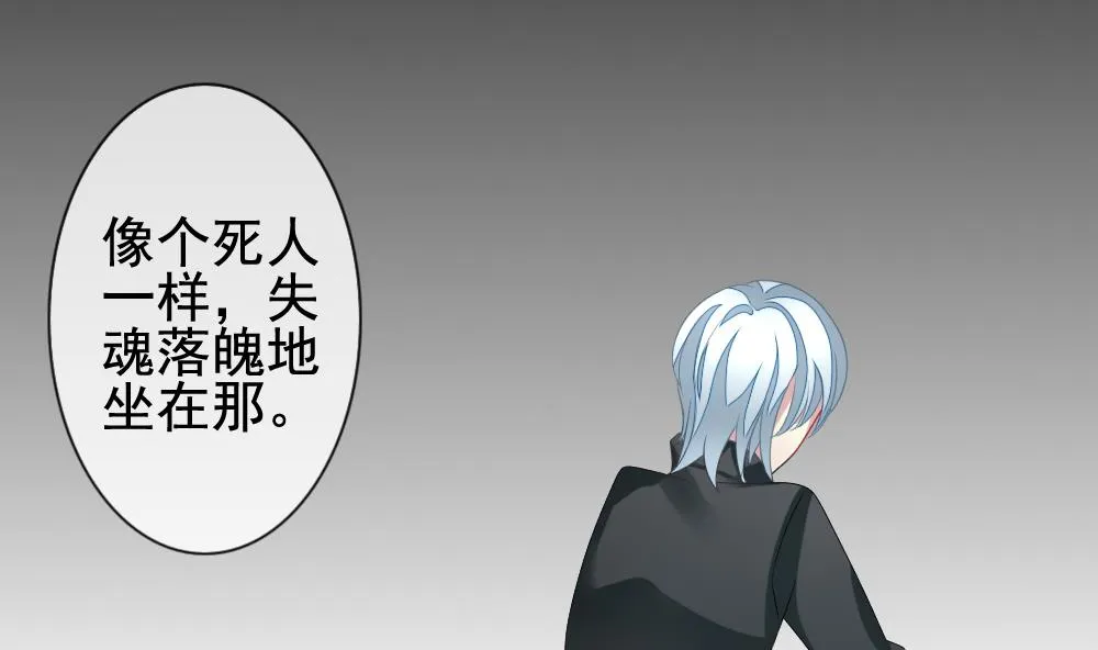 第145话 鲜血囚笼 4 第14页