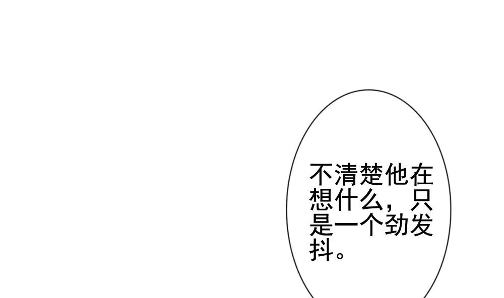 第145话 鲜血囚笼 4 第16页