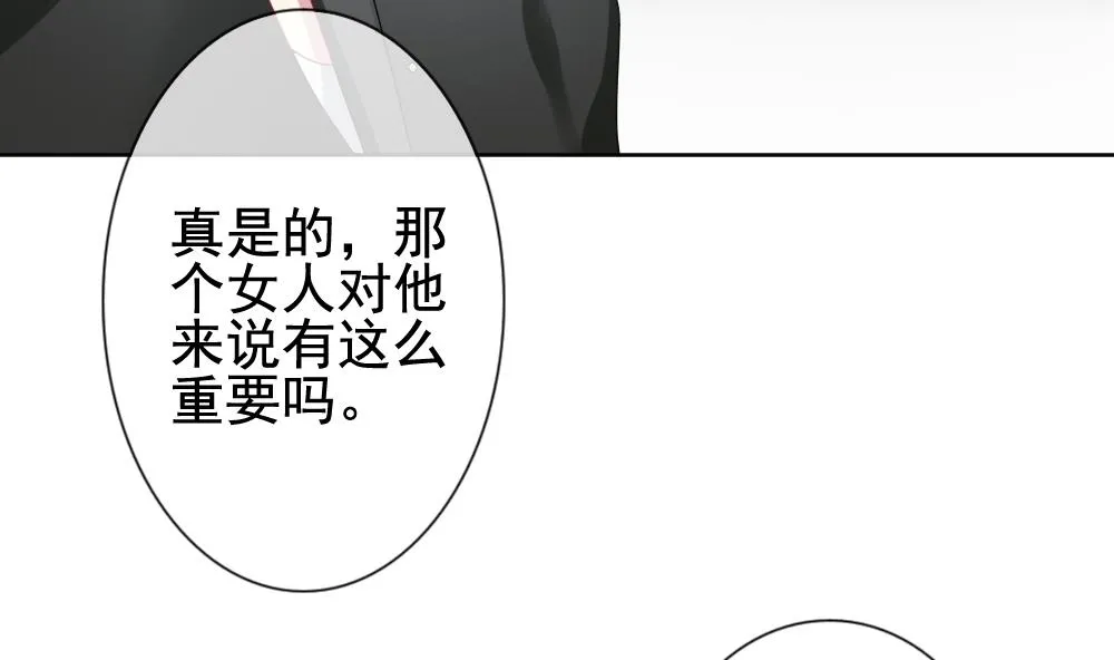 第145话 鲜血囚笼 4 第19页