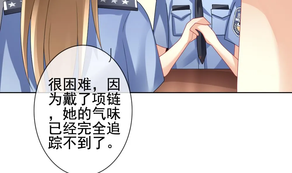 第145话 鲜血囚笼 4 第22页