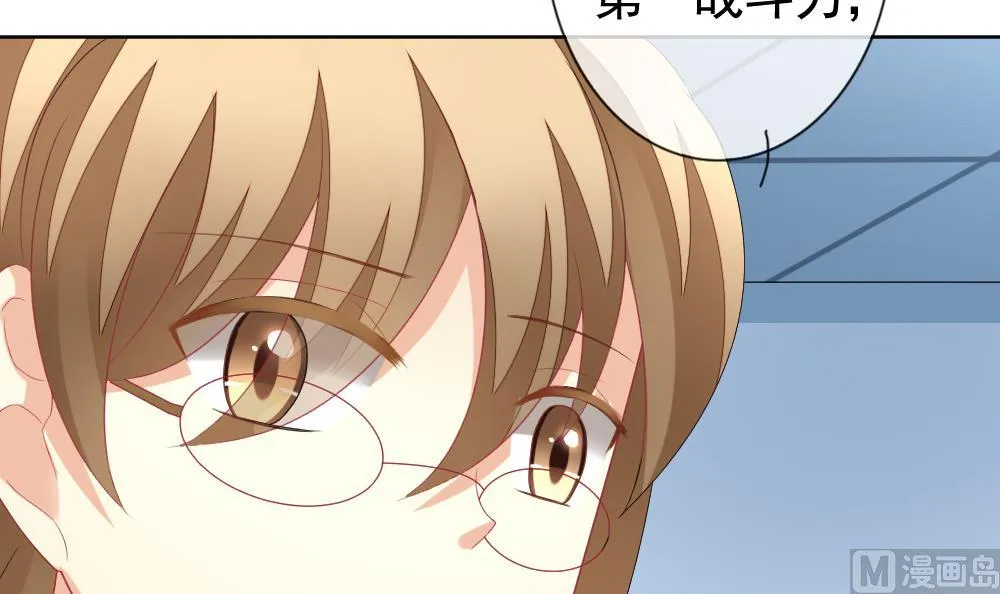 第145话 鲜血囚笼 4 第24页