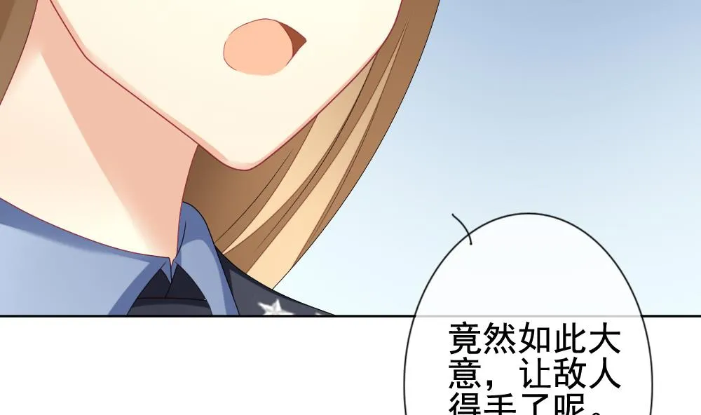 第145话 鲜血囚笼 4 第25页