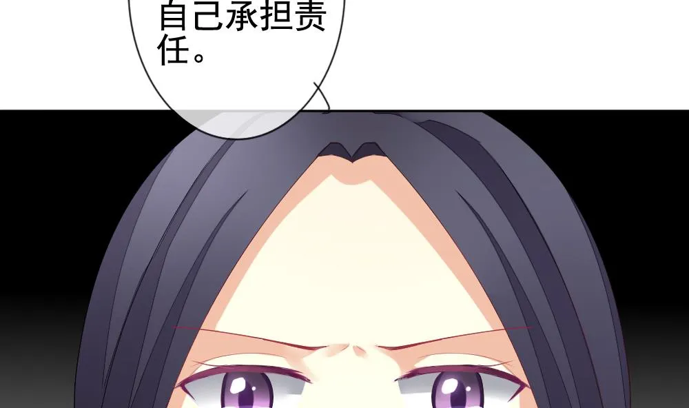 第145话 鲜血囚笼 4 第32页