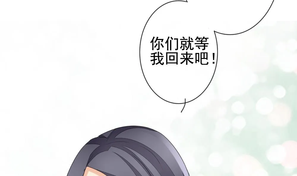 第145话 鲜血囚笼 4 第41页