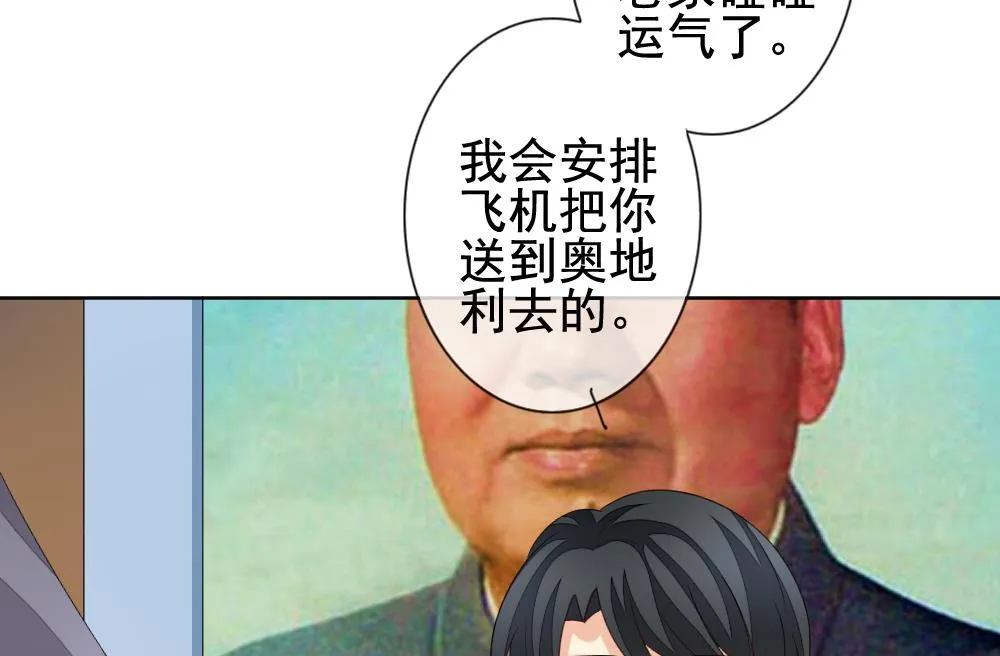 第145话 鲜血囚笼 4 第46页