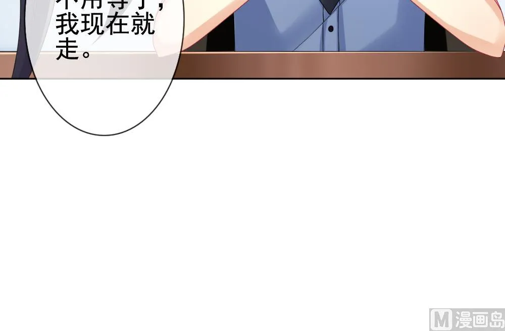 第145话 鲜血囚笼 4 第48页