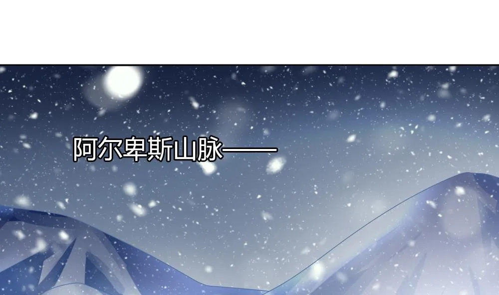 第145话 鲜血囚笼 4 第56页
