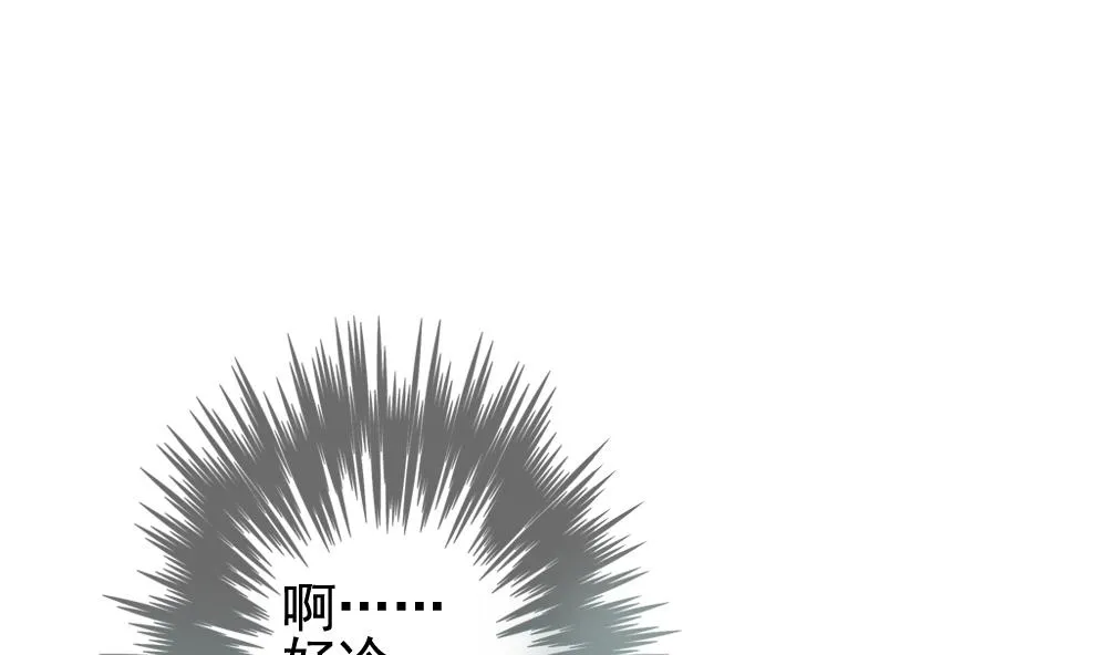 第145话 鲜血囚笼 4 第59页