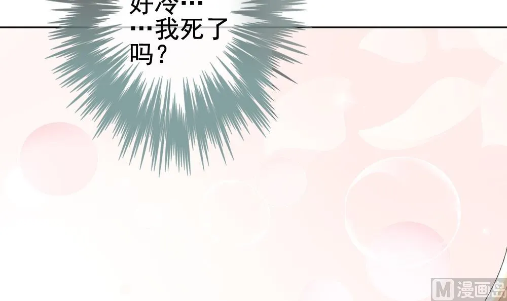 第145话 鲜血囚笼 4 第60页