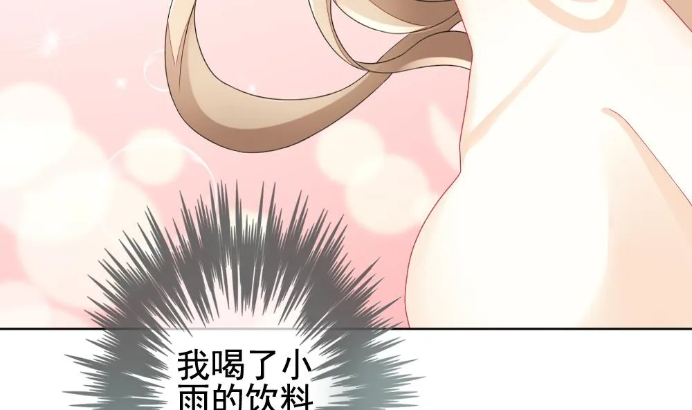 第145话 鲜血囚笼 4 第62页