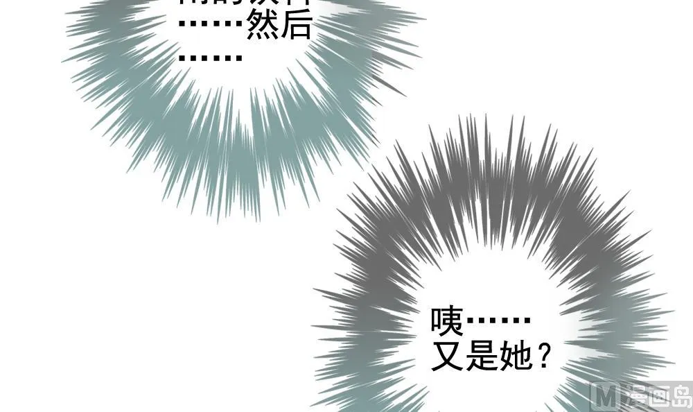 第145话 鲜血囚笼 4 第63页