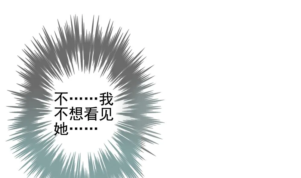 第145话 鲜血囚笼 4 第67页