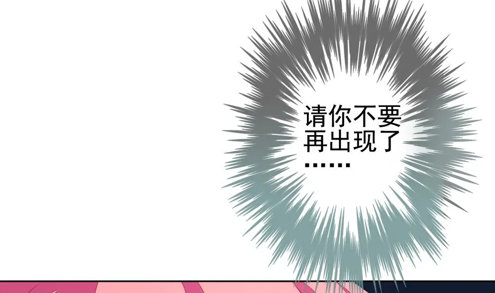 第145话 鲜血囚笼 4 第70页