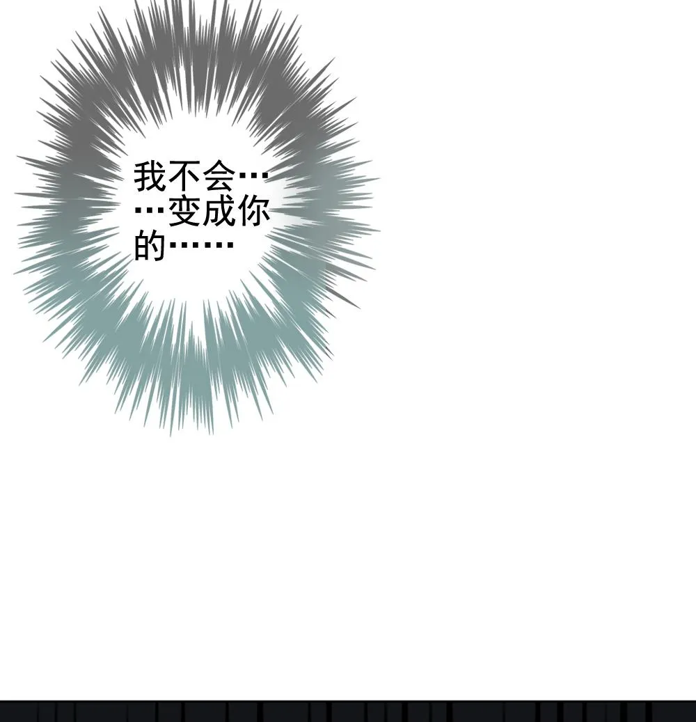 第145话 鲜血囚笼 4 第73页