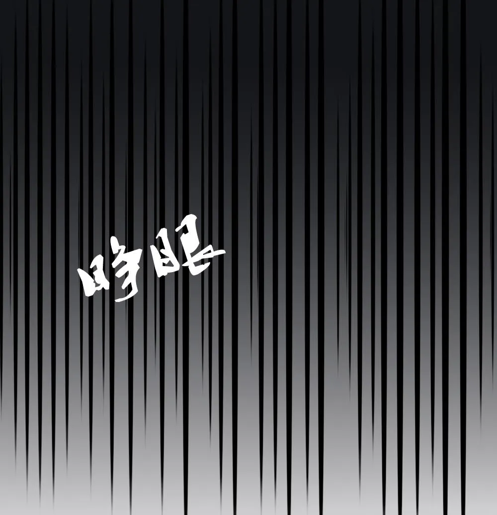 第145话 鲜血囚笼 4 第74页