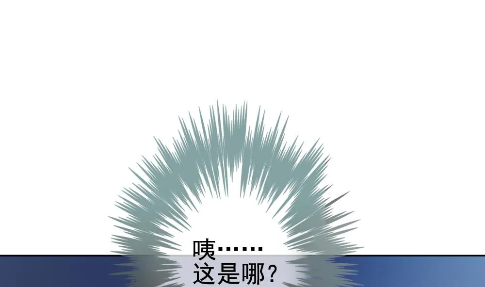 第145话 鲜血囚笼 4 第76页