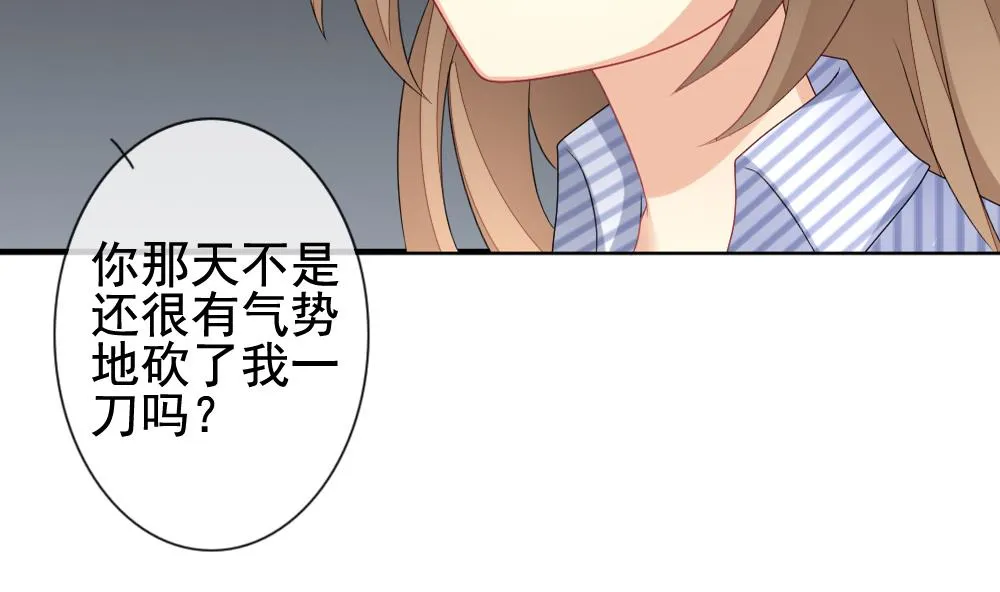 第145话 鲜血囚笼 4 第89页